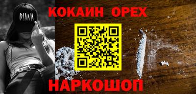 наркотики Абакан