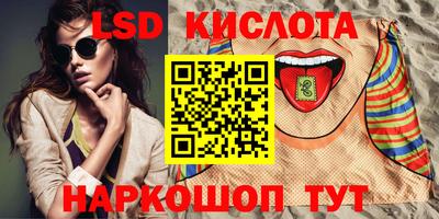 ПСИЛОЦИБИНОВЫЕ ГРИБЫ Абинск