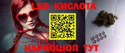 первитин Апшеронск