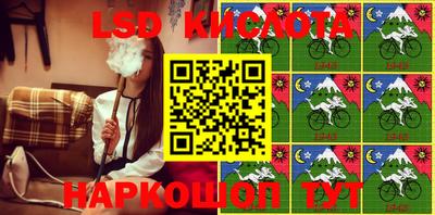 первитин Апшеронск