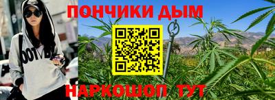 первитин Апшеронск