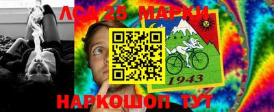 первитин Апшеронск