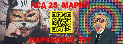первитин Апшеронск