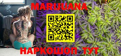 мяу мяу кристалл Апрелевка