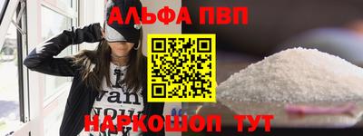мяу мяу кристалл Апрелевка