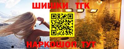 первитин Апшеронск