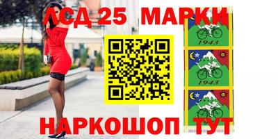 прущий лед Азнакаево