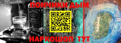 мяу мяу кристалл Апрелевка