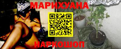 ПСИЛОЦИБИНОВЫЕ ГРИБЫ Абинск