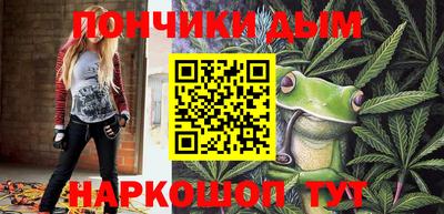 мяу мяу кристалл Апрелевка