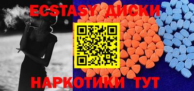 первитин Апшеронск