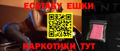 наркотики Абакан