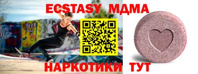 наркотики Абакан