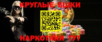 первитин Апшеронск