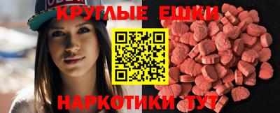 мяу мяу кристалл Апрелевка