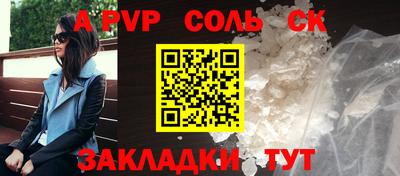 амф Азнакаево
