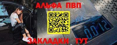 мяу мяу кристалл Апрелевка