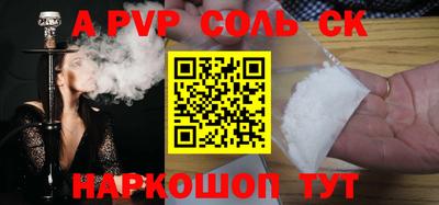 первитин Апшеронск