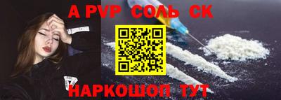 первитин Апшеронск