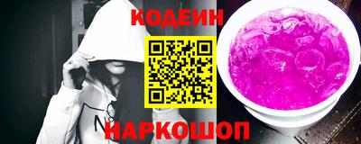 COCAINE Аргун