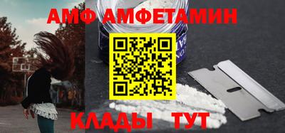 прущий лед Азнакаево