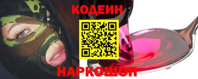 ПСИЛОЦИБИНОВЫЕ ГРИБЫ Абинск