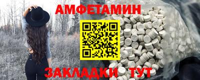 скорость Абакан