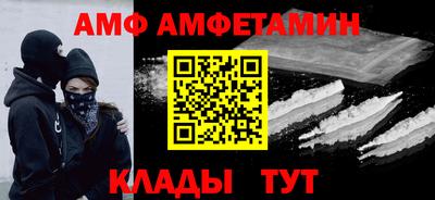 наркотики Абакан