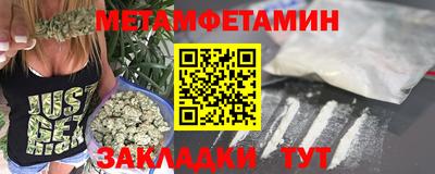 наркотики Абакан