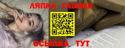 первитин Апшеронск