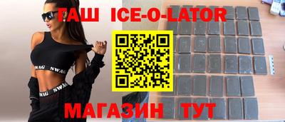 мяу мяу кристалл Апрелевка