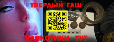мяу мяу кристалл Апрелевка