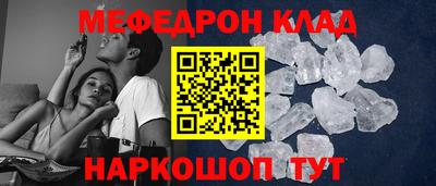 первитин Апшеронск