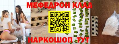 круглые Абинск
