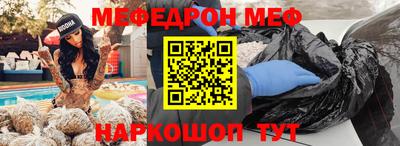 прущий лед Азнакаево