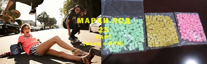 Лсд 25 экстази ecstasy  Апрелевка 