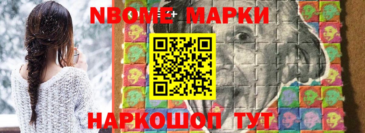 COCAIN  COCAIN  Каннабис  Альфа-ПВП  Вход с VPN  Апрелевка  Меф  Гашиш 