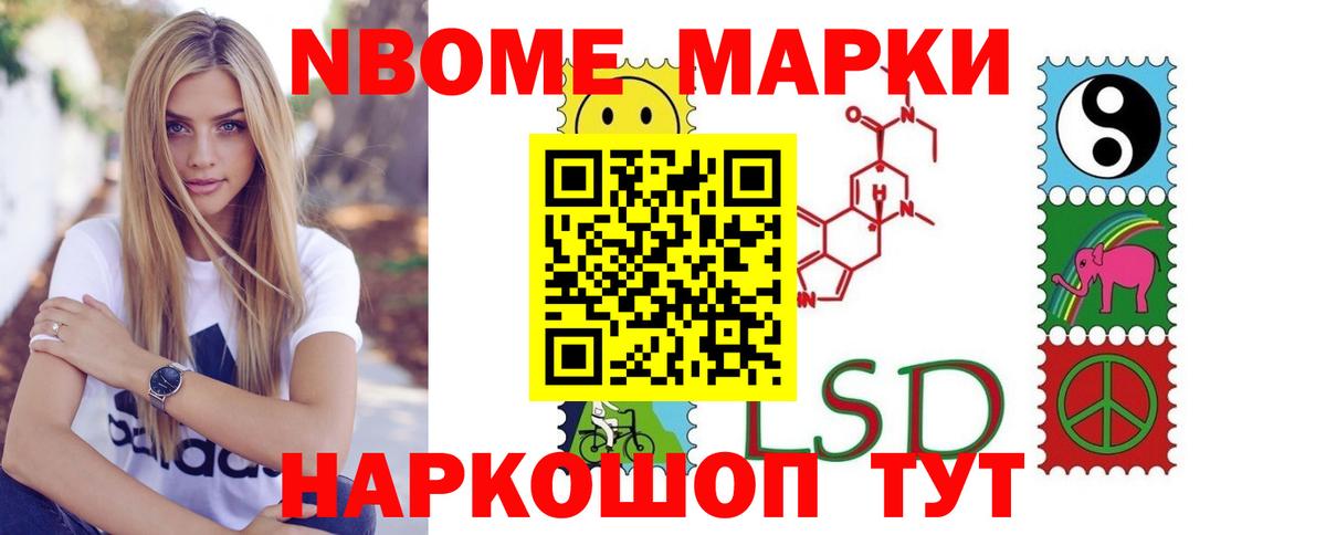 LSD-25 экстази кислота Апрелевка