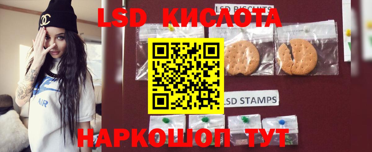 Апрелевка  Лсд 25 экстази кислота  Лсд 25 экстази  ЛСД экстази ecstasy  Вход с VPN 