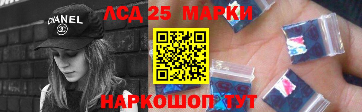 MDMA  АМФ кристаллы  Вход с VPN  Цена  ГАШИШ  Меф   Cocaine  Апрелевка  Конопля 