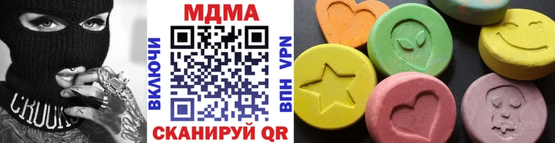 купить закладку  OMG ONION  MDMA Molly  Апрелевка 