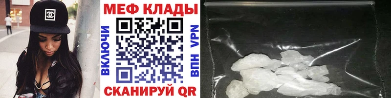Меф 4 MMC Апрелевка
