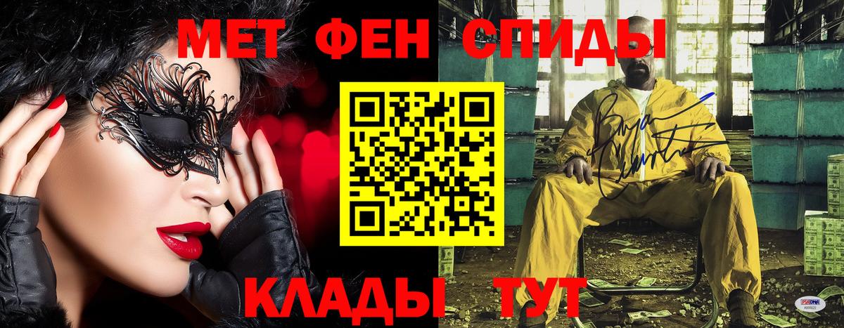 Первитин мет  Первитин мет  Апрелевка 