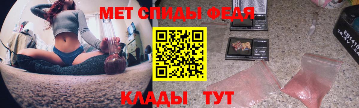 Апрелевка  Метамфетамин  Вход с VPN  Метамфетамин Декстрометамфетамин 99.9%  Метамфетамин Декстрометамфетамин 99.9% 