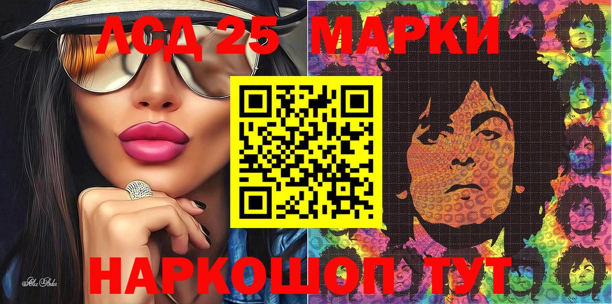 Марки 25I-NBOMe  Апрелевка  Марки N-bome 1500мкг 