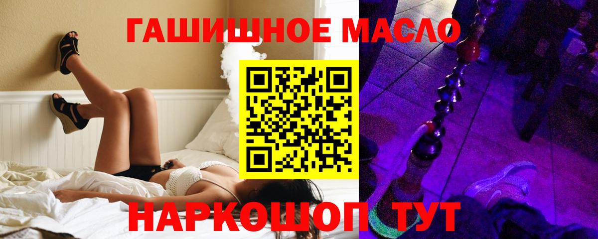 Марихуана Апрелевка