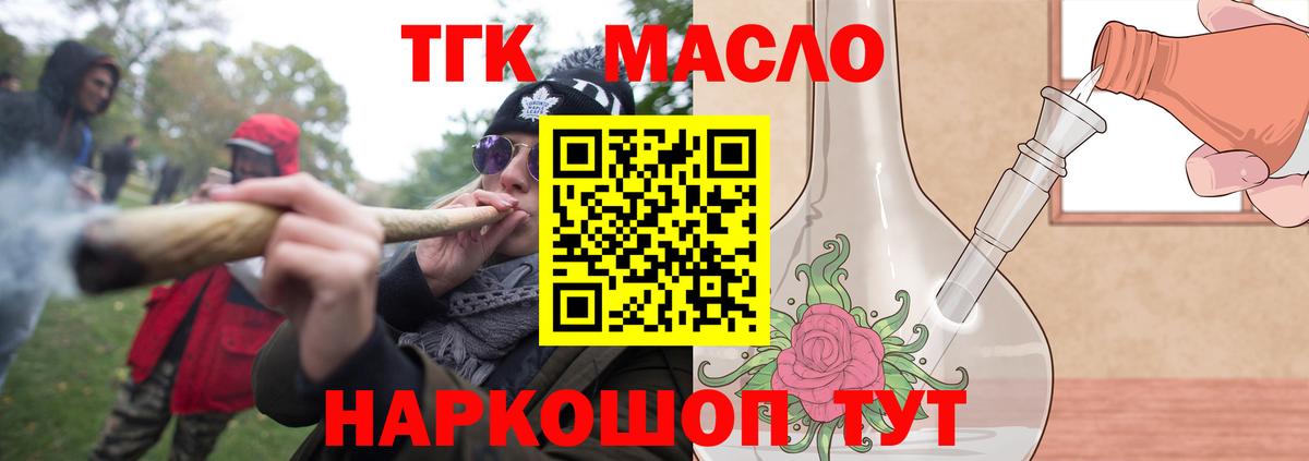 КОКАИН  НБОМе  ГЕРОИН  Alpha-PVP СК кристаллы  МЕТ  Апрелевка  Гашиш  Меф МЯУ МЯУ   МЕФ кристаллы 