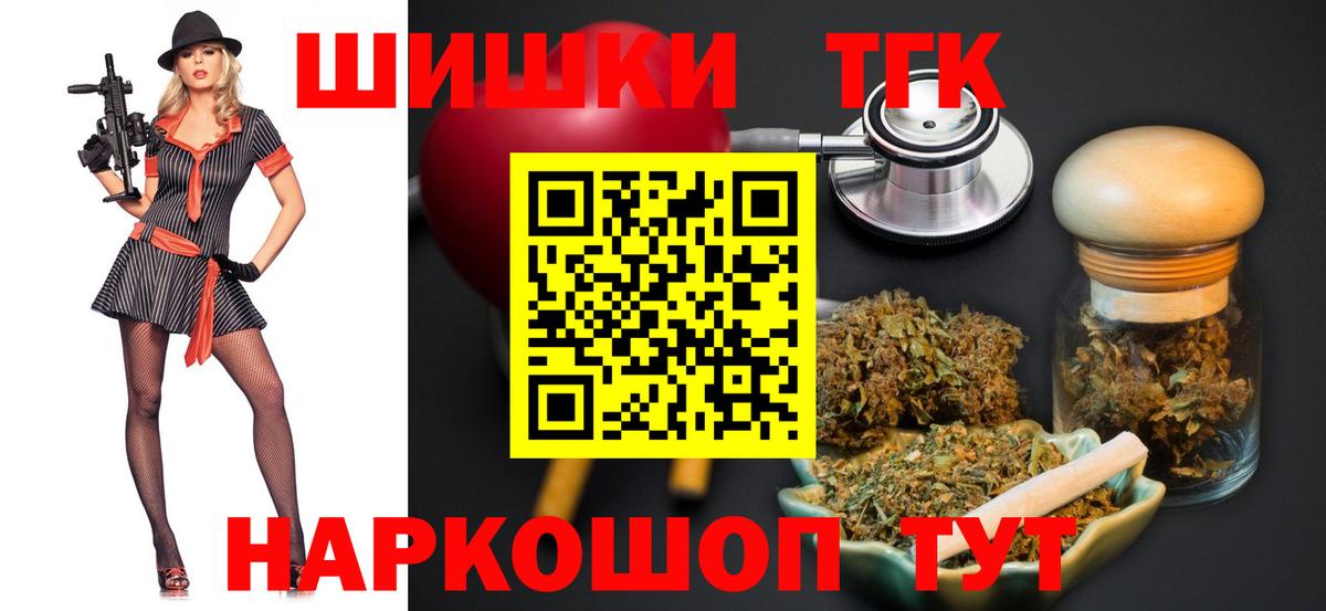 Шишки марихуана ГИДРОПОН  Марихуана SATIVA & INDICA  Вход с VPN  Апрелевка 